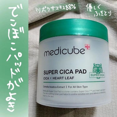 スーパーシカパッド/MEDICUBE/拭き取り化粧水を使ったクチコミ（1枚目）