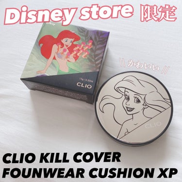 キル カバー ファンウェア クッション エックスピー 03 LINEN＜アリエル＞/CLIO/クッションファンデーションを使ったクチコミ（1枚目）