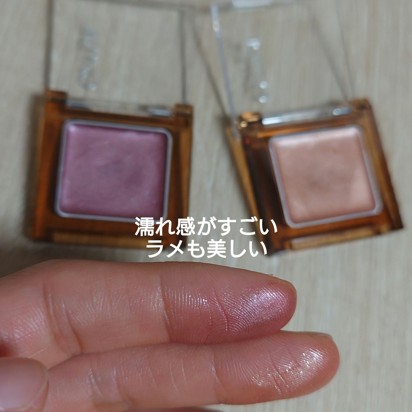 イルミクチュールシャドウ/excel/ジェル・クリームアイシャドウを使ったクチコミ(5枚目)