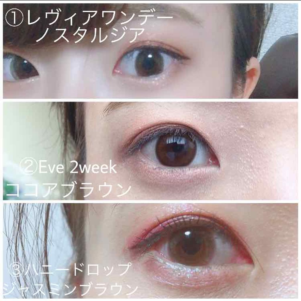 ななみん on LIPS 「※2、3枚目に目の写真ありますこんばんは!もう2019年も終わ..」(2枚目)