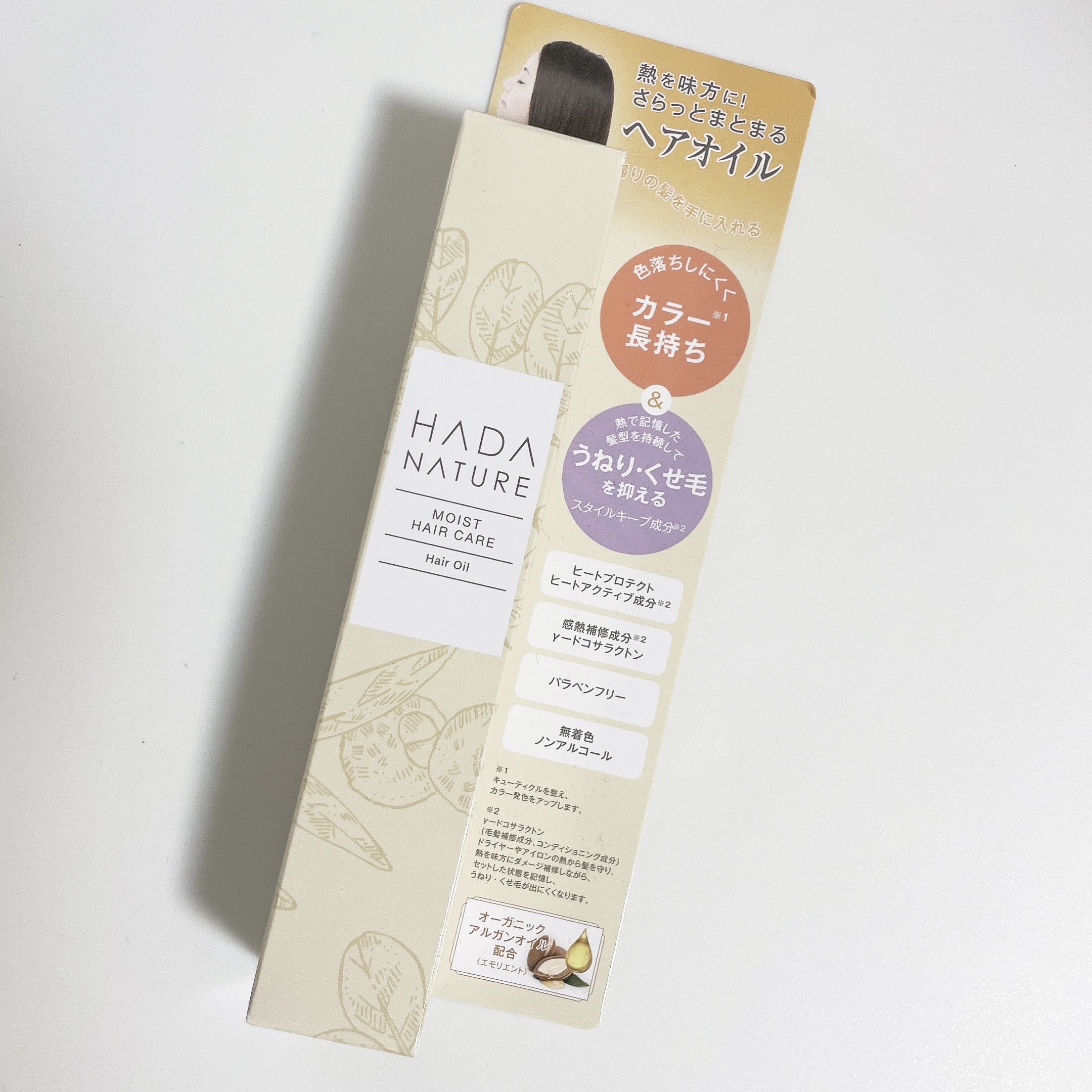 ヘアオイル/肌ナチュール/ヘアオイルを使ったクチコミ（1枚目）