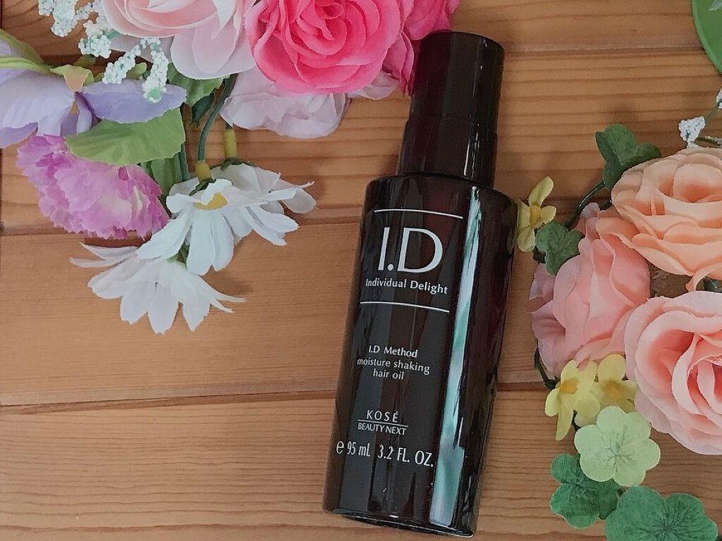  I．D メソッド モイスチュア シェイキング ヘアオイル/コーセー ビューティー ネクスト/ヘアオイルを使ったクチコミ（2枚目）