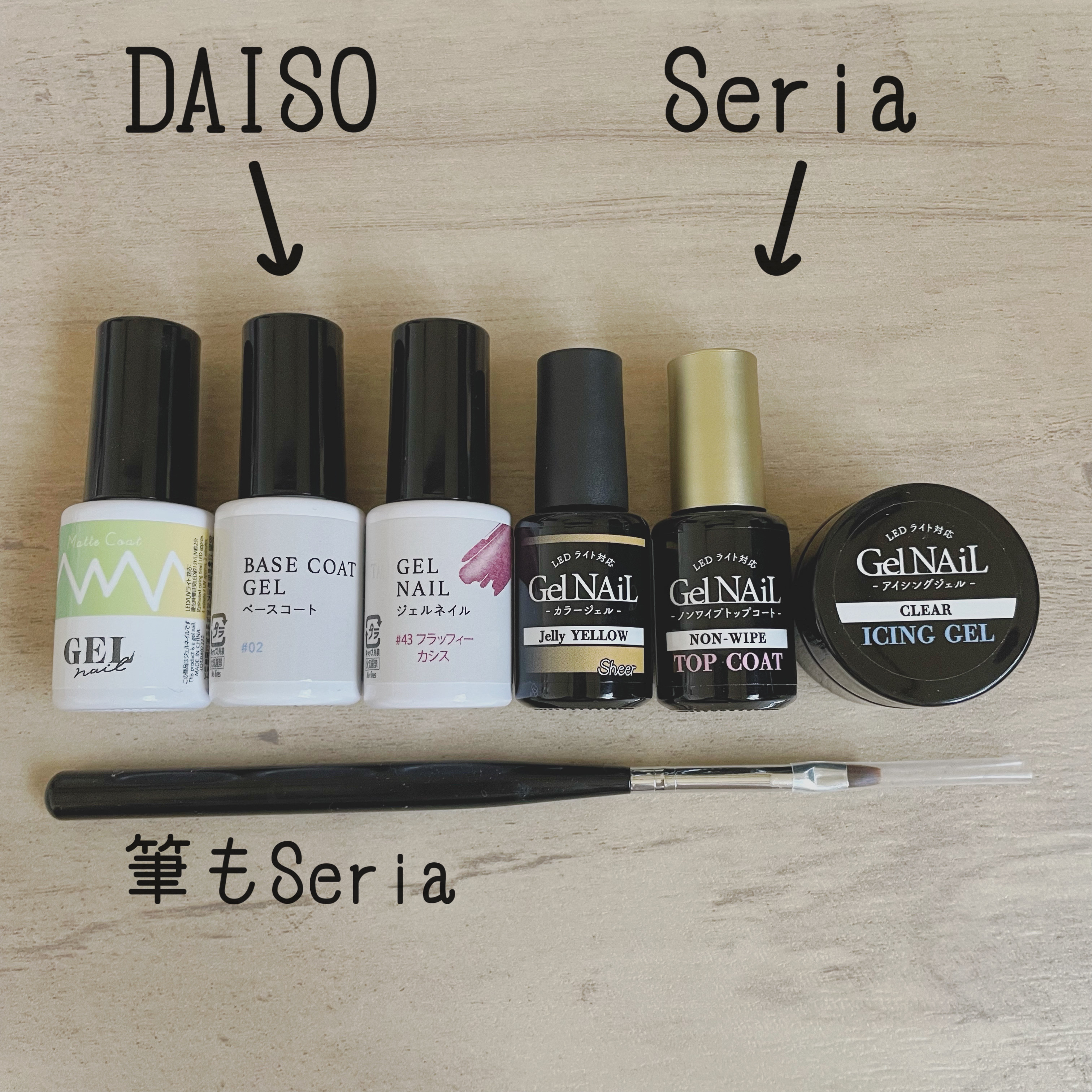 ジェルネイル（ライト対応）/セリア/ジェルネイルを使ったクチコミ（2枚目）