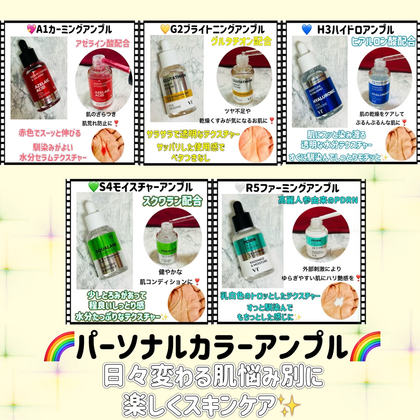 A1カーミング アンプル/VT/美容液を使ったクチコミ(2枚目)