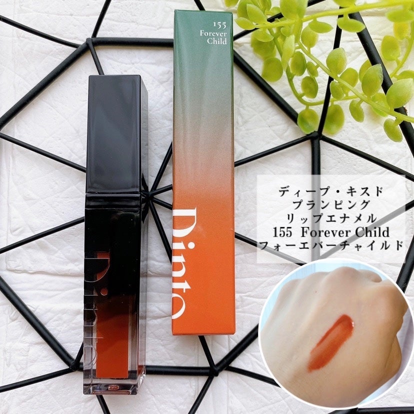 ディープキスド プランピング リップエナメル/Dinto/リップグロスを使ったクチコミ(6枚目)