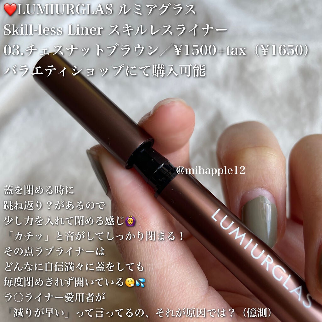 ã¹ãã«ã¬ã¹ã©ã€ããŒ/LUMIURGLAS/ãªãããã¢ã€ã©ã€ããŒã䜿ã£ãã¯ãã³ãïŒ4æç®ïŒ