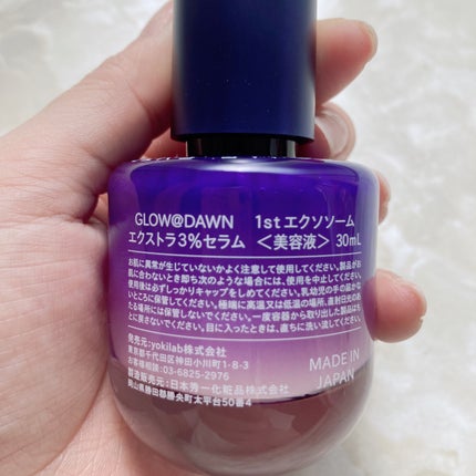 1stエクソソーム エクストラ3%セラム/GLOW@DAWN/美容液を使ったクチコミ(6枚目)