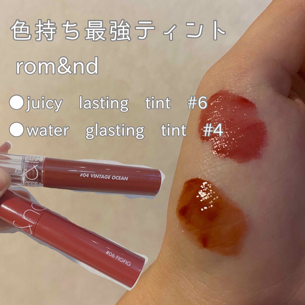 ジューシーラスティングティント/rom&nd/リップティントを使ったクチコミ(1枚目)