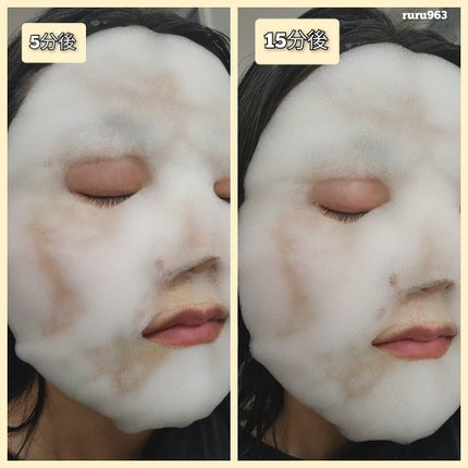 もこもこビタミンC泡マスク/リッツ/シートマスク・パックを使ったクチコミ(4枚目)