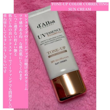 オールデイセラムメイクアップフィクサー/ダルバ/フィックスミストを使ったクチコミ(5枚目)