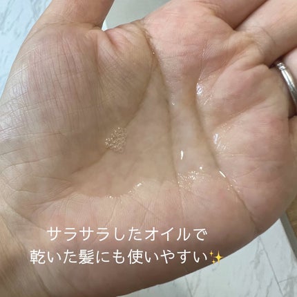 ハイドロポーション 美容液ヘアオイル(アクアホワイトフローラルの香り)/エイトザタラソ/ヘアオイルを使ったクチコミ(6枚目)