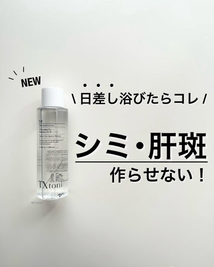 TXトーニングトナー/VT/化粧水を使ったクチコミ(1枚目)