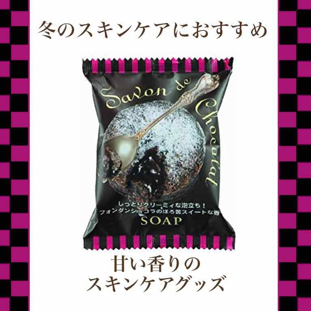 メルティクリームリップ/メンソレータム/リップクリームを使ったクチコミ（1枚目）