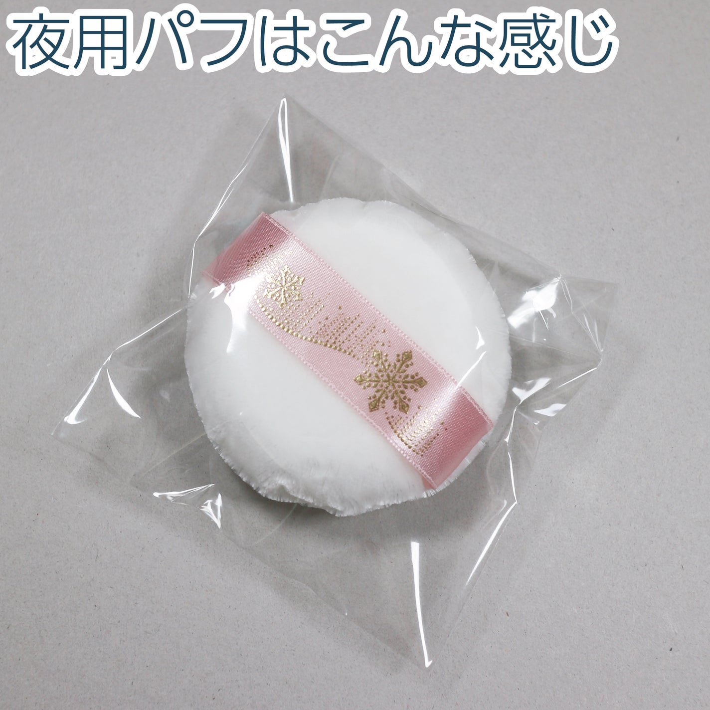 スノービューティー ブライトニング スキンケアパウダーA (医薬部外品)/スノービューティー/プレストパウダーを使ったクチコミ(6枚目)