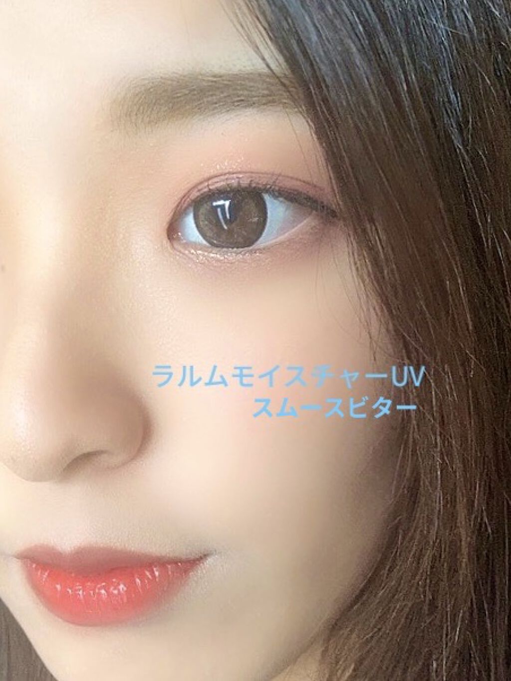 LARME MOISTURE UV(ラルムモイスチャーUV)/LARME/カラーコンタクトレンズを使ったクチコミ（1枚目）