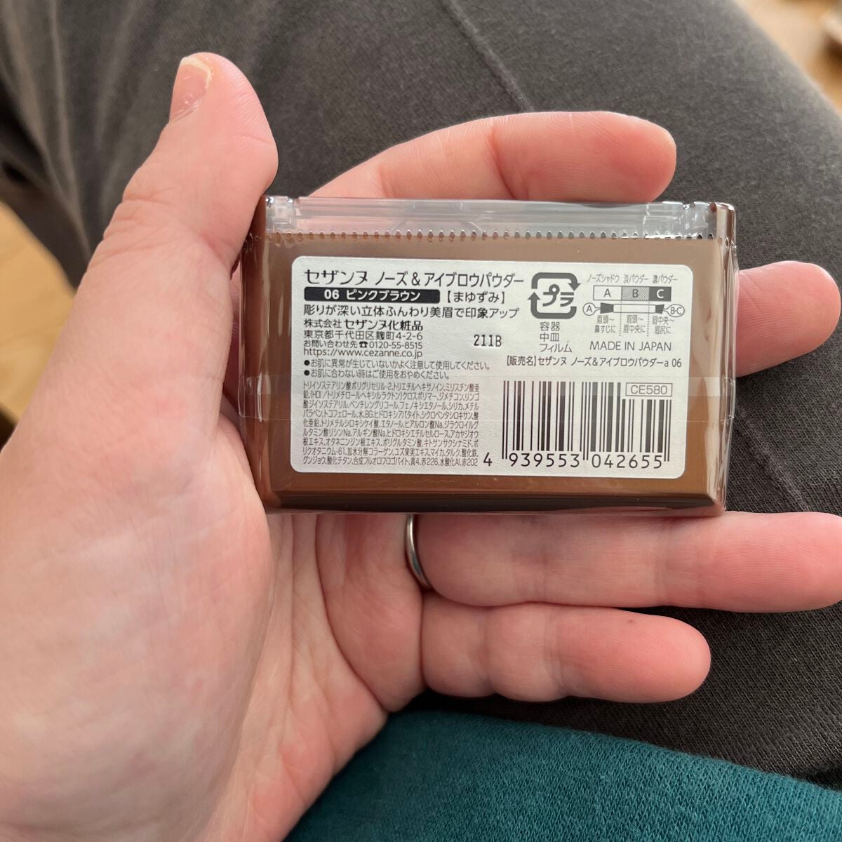 ノーズ&アイブロウパウダー/CEZANNE/パウダーアイブロウを使ったクチコミ(2枚目)