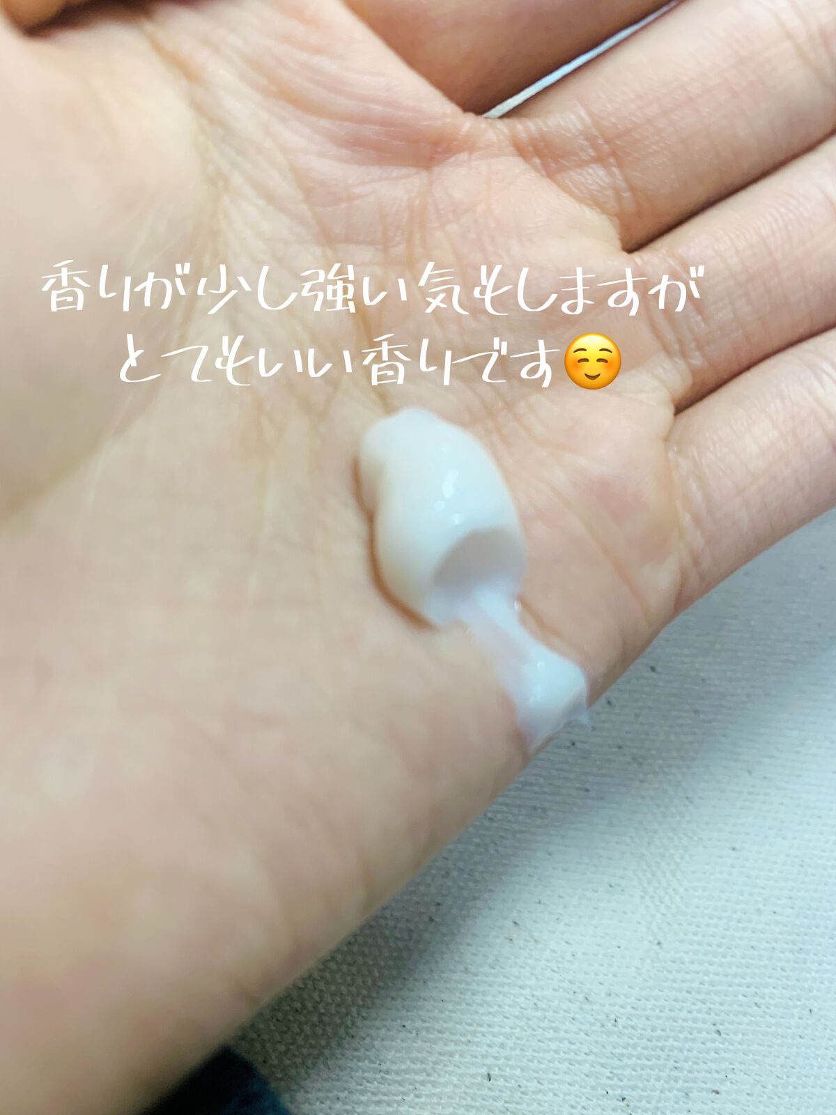 スーパーリッチシャイン ストレートビューティー とろとろうねりケアトリートメント 150g/LUX/洗い流すヘアトリートメントを使ったクチコミ（3枚目）