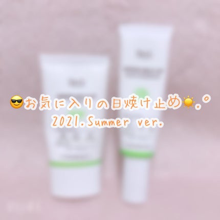 グリーンマイルドアップサンプラス/Dr.G/日焼け止めクリームを使ったクチコミ(1枚目)