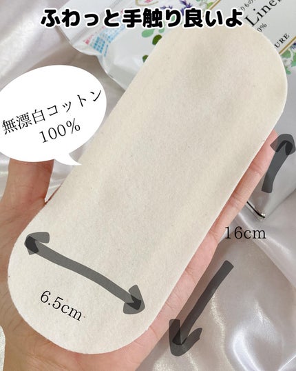 フェミナチュールコットンライナー/ヴィーナスラボ/おりものシートを使ったクチコミ(3枚目)