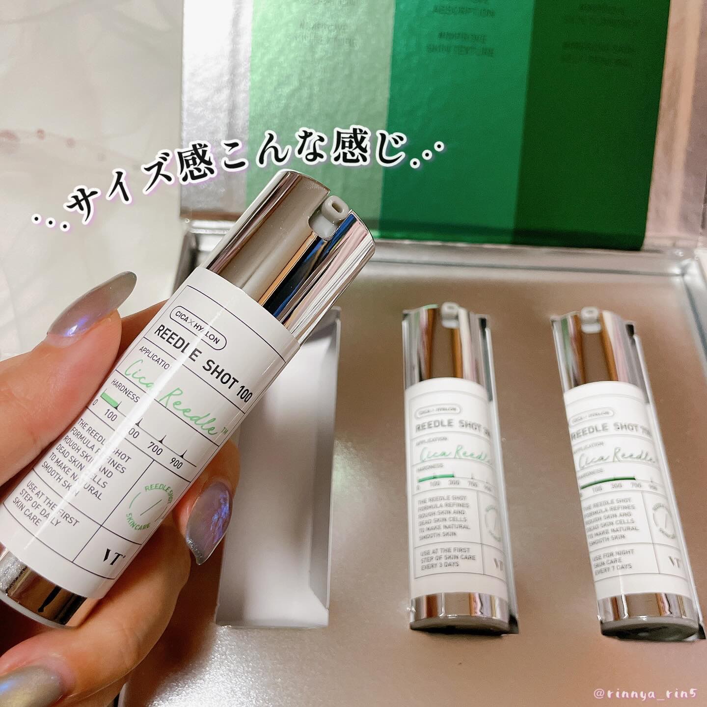 リードルショットコンパクトセット/VT/ブースター・導入液を使ったクチコミ（3枚目）