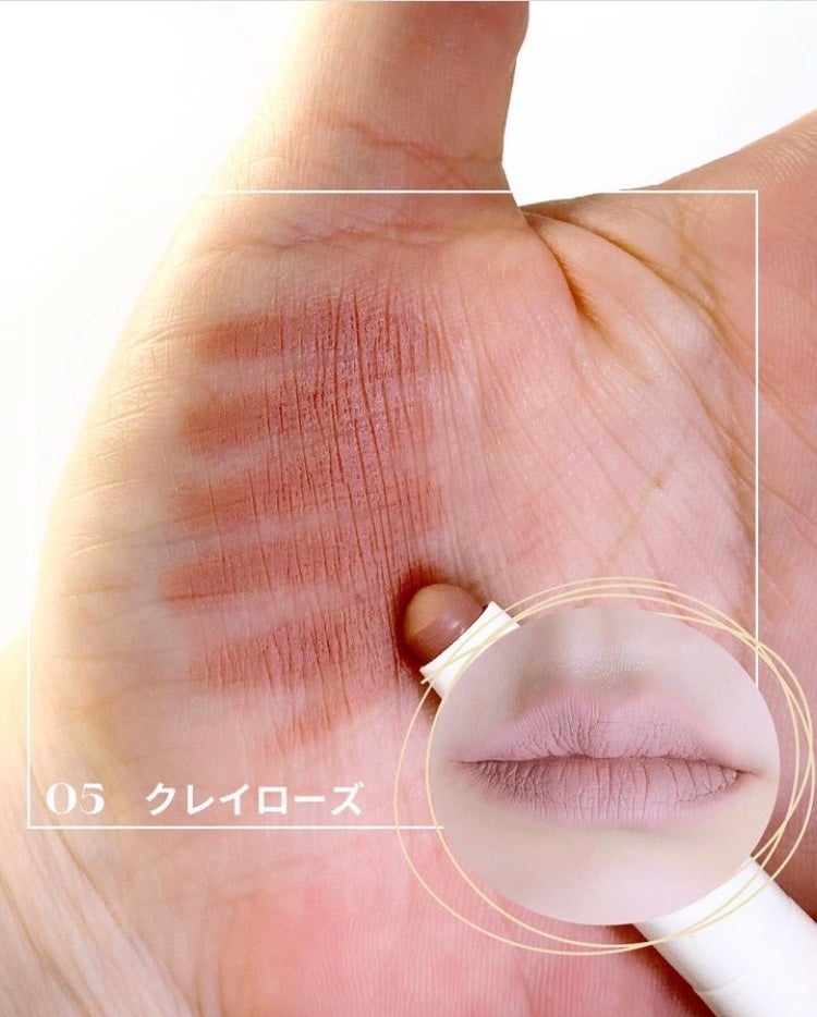 メロウブラーリングリップペンシル/HOLIKA HOLIKA/リップライナーを使ったクチコミ(6枚目)