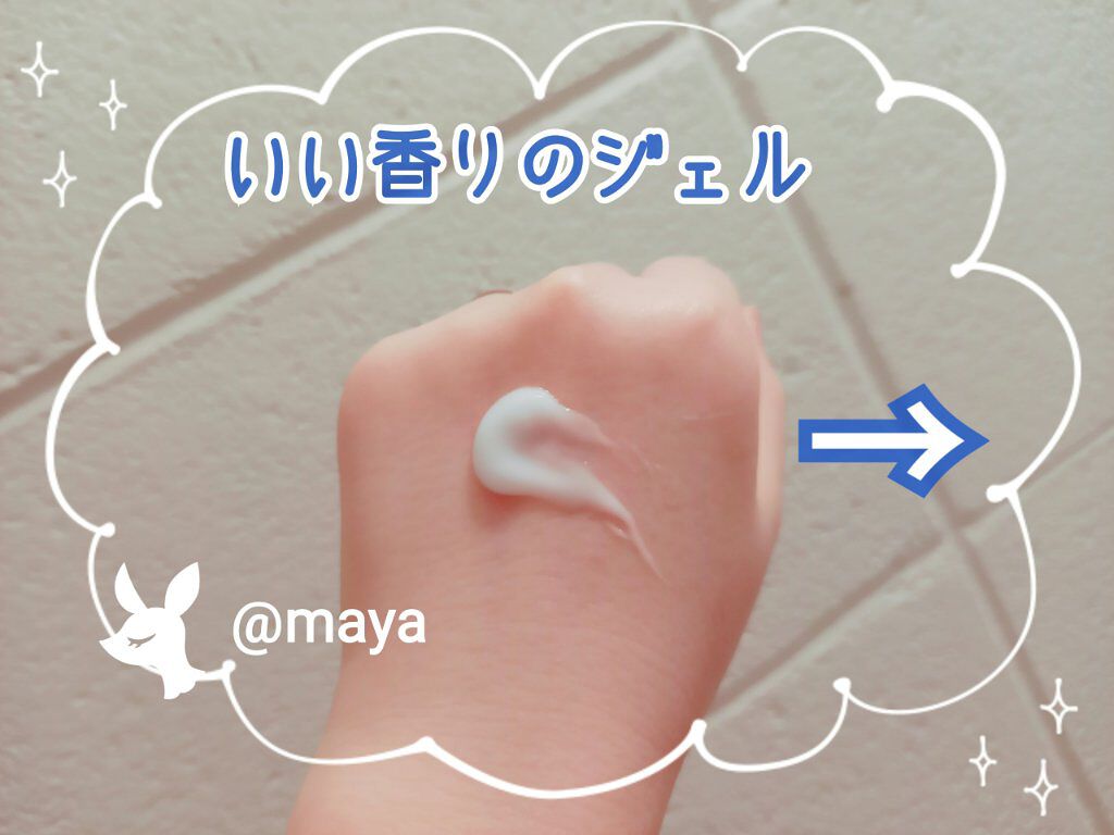 スペシャルジェルクリームA （ホワイト）（医薬部外品）/アクアレーベル/オールインワン化粧品を使ったクチコミ（3枚目）