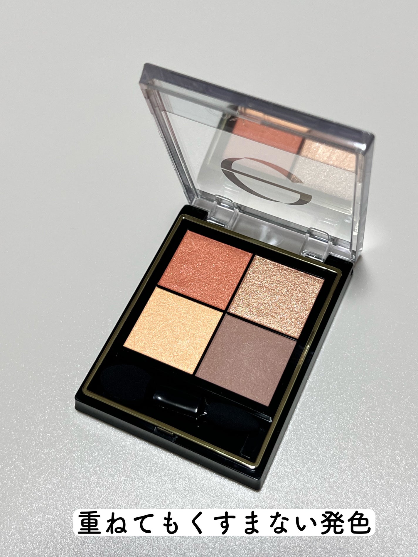 リアルクローズシャドウ/excel/アイシャドウパレットを使ったクチコミ(3枚目)