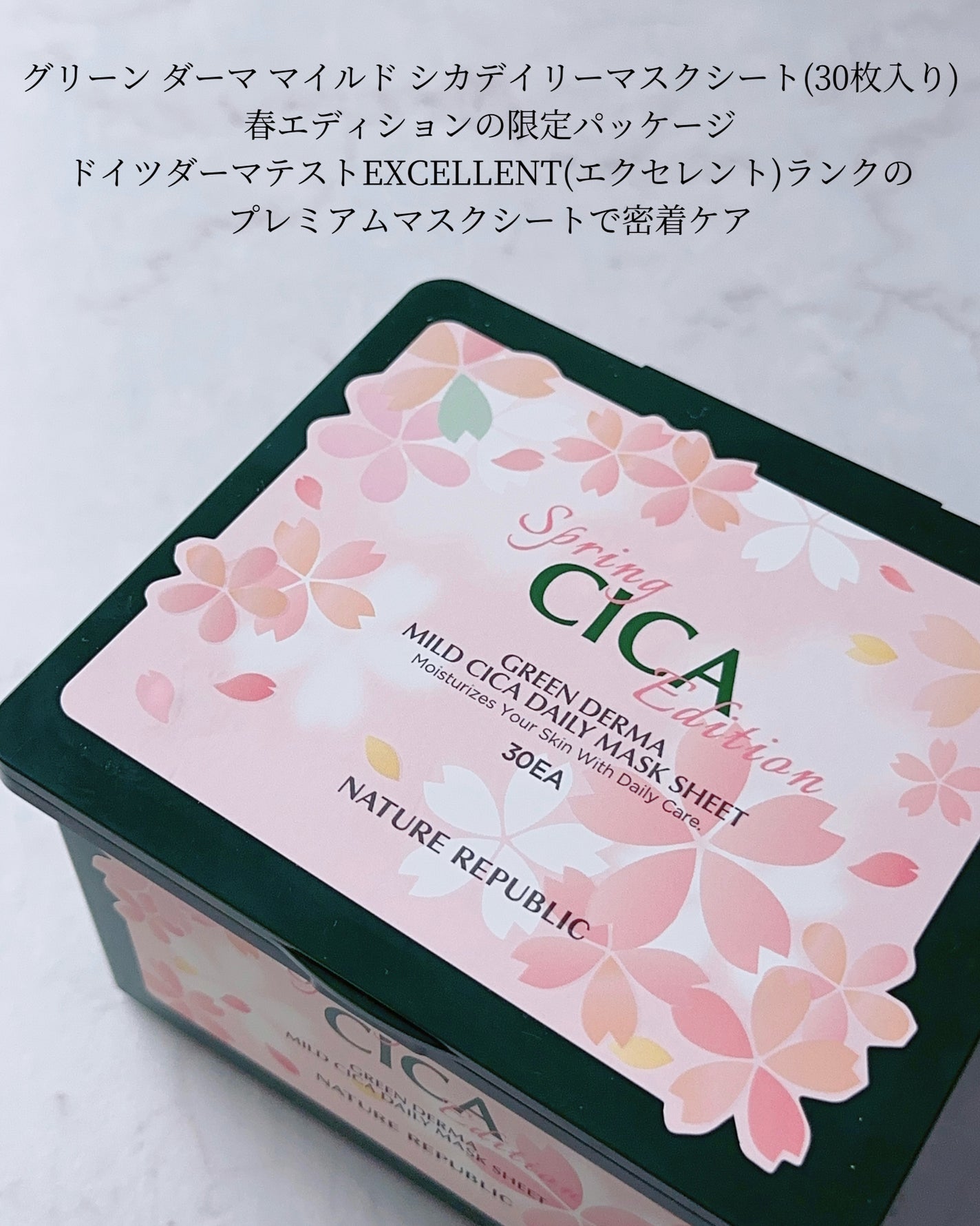 ビタペアCデイリーシートマスク/ネイチャーリパブリック/シートマスク・パックを使ったクチコミ(3枚目)