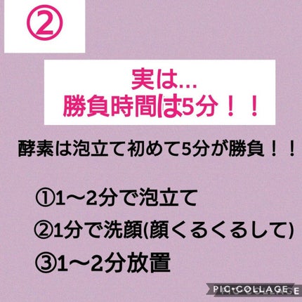 ディープクリア洗顔パウダー/ファンケル/洗顔パウダーを使ったクチコミ(3枚目)