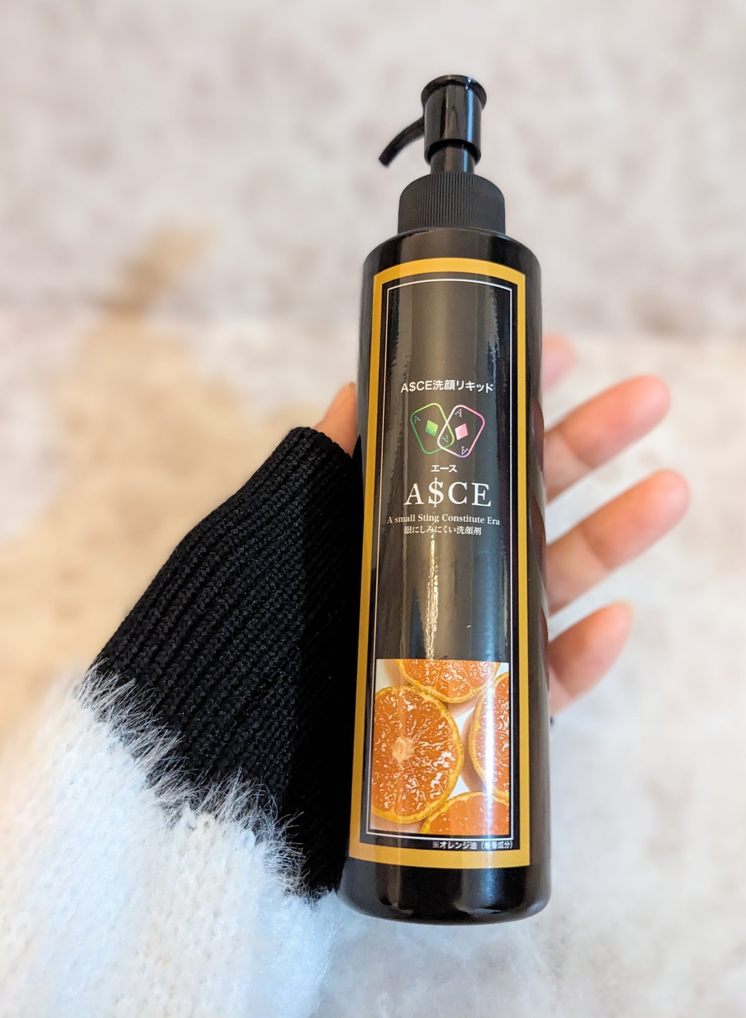 A$CE　目に染みにくい洗顔料/A$CE/その他洗顔料を使ったクチコミ（2枚目）