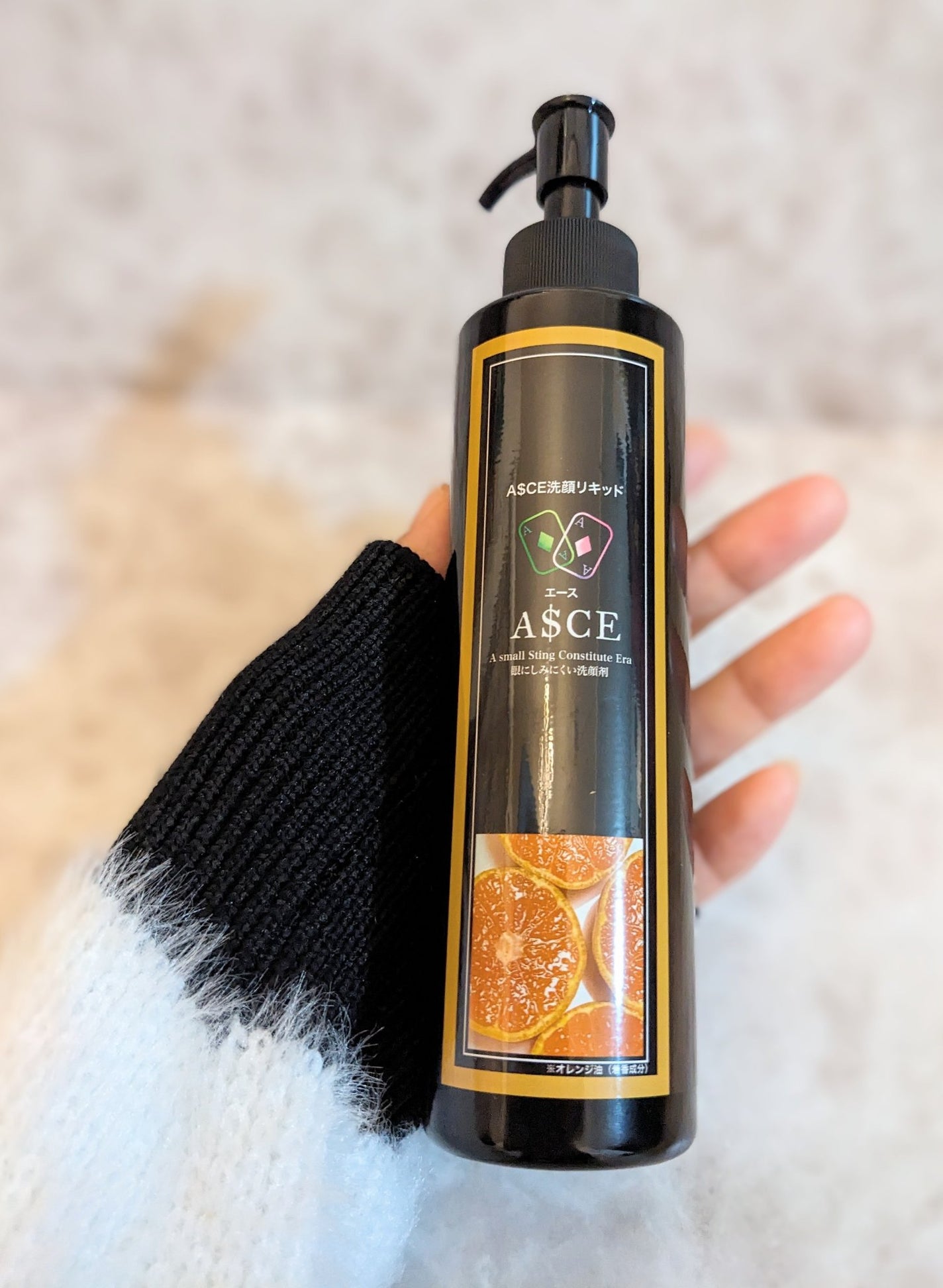 A$CE 目に染みにくい洗顔料/A$CE/その他洗顔料を使ったクチコミ(2枚目)