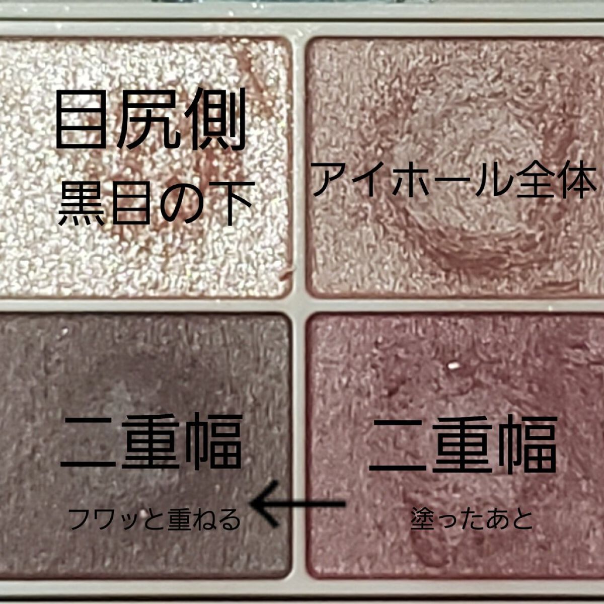 クイックラッシュカーラー/キャンメイク/マスカラ下地を使ったクチコミ（3枚目）