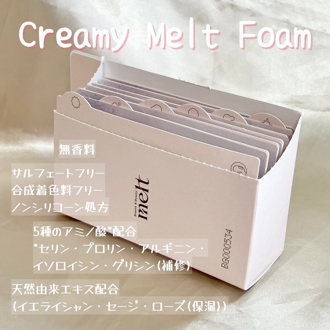 メルト モイストシャンプー／トリートメント/melt/市販シャンプーを使ったクチコミ（3枚目）