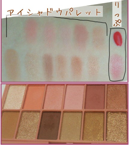 Popteen 2020年5月号/Popteen /雑誌を使ったクチコミ(2枚目)