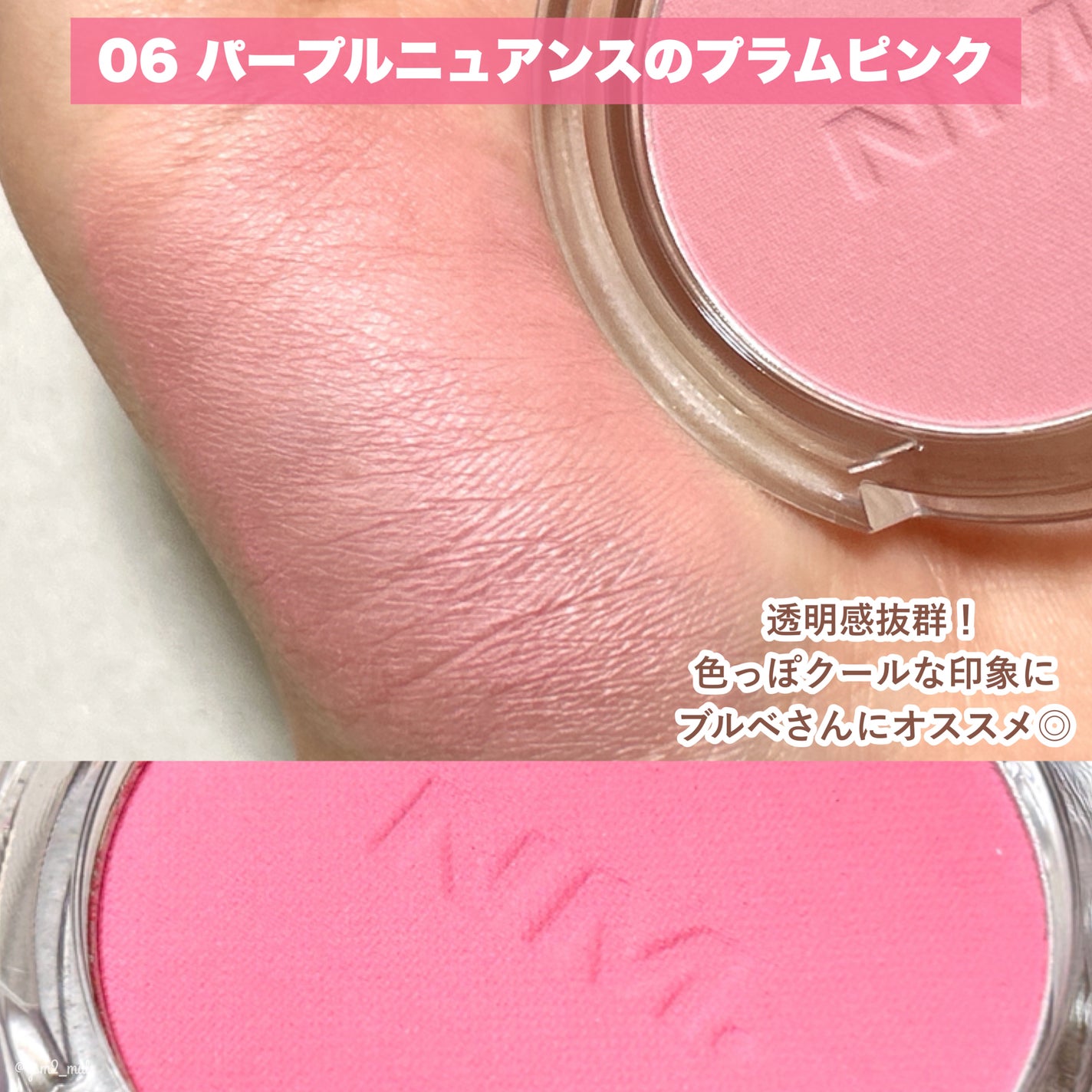 ネーミング フラッフィーパウダーブラッシュ/NAMING./パウダーチークを使ったクチコミ(6枚目)