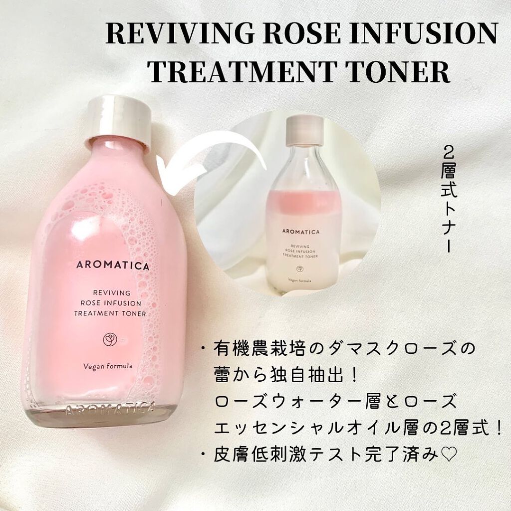 リバイビングローズインフュージョンセラム/AROMATICA/美容液を使ったクチコミ（2枚目）