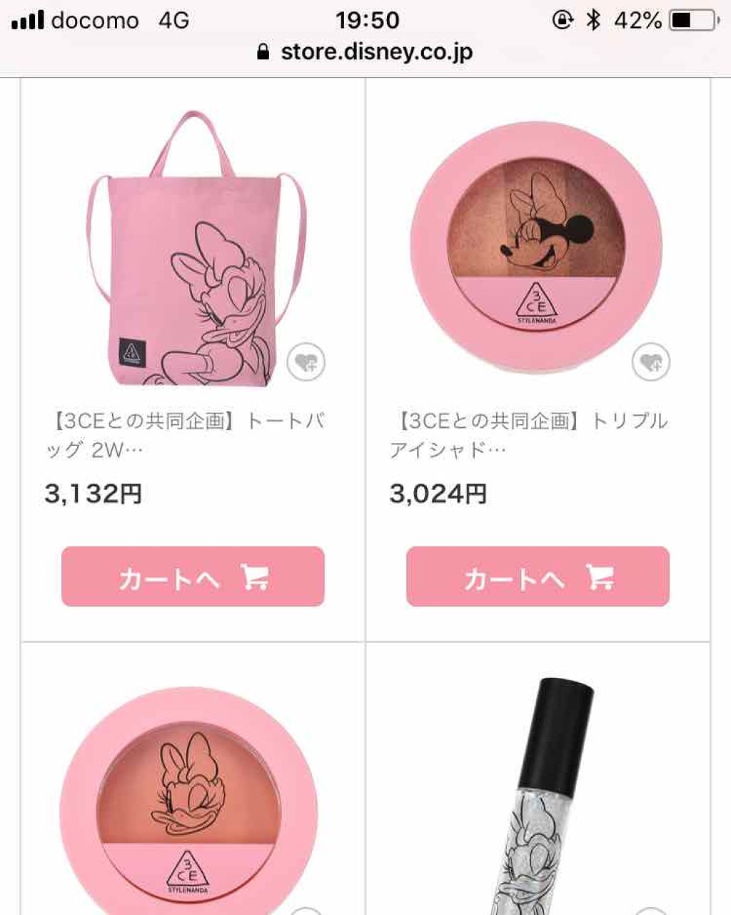 3CE ポーチ スモール/3CE/化粧ポーチを使ったクチコミ(2枚目)