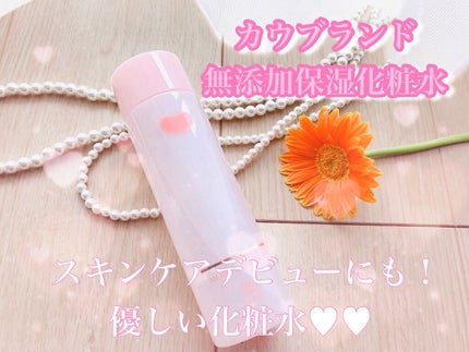 保湿化粧水 とてもしっとり/カウブランド無添加/化粧水を使ったクチコミ(1枚目)
