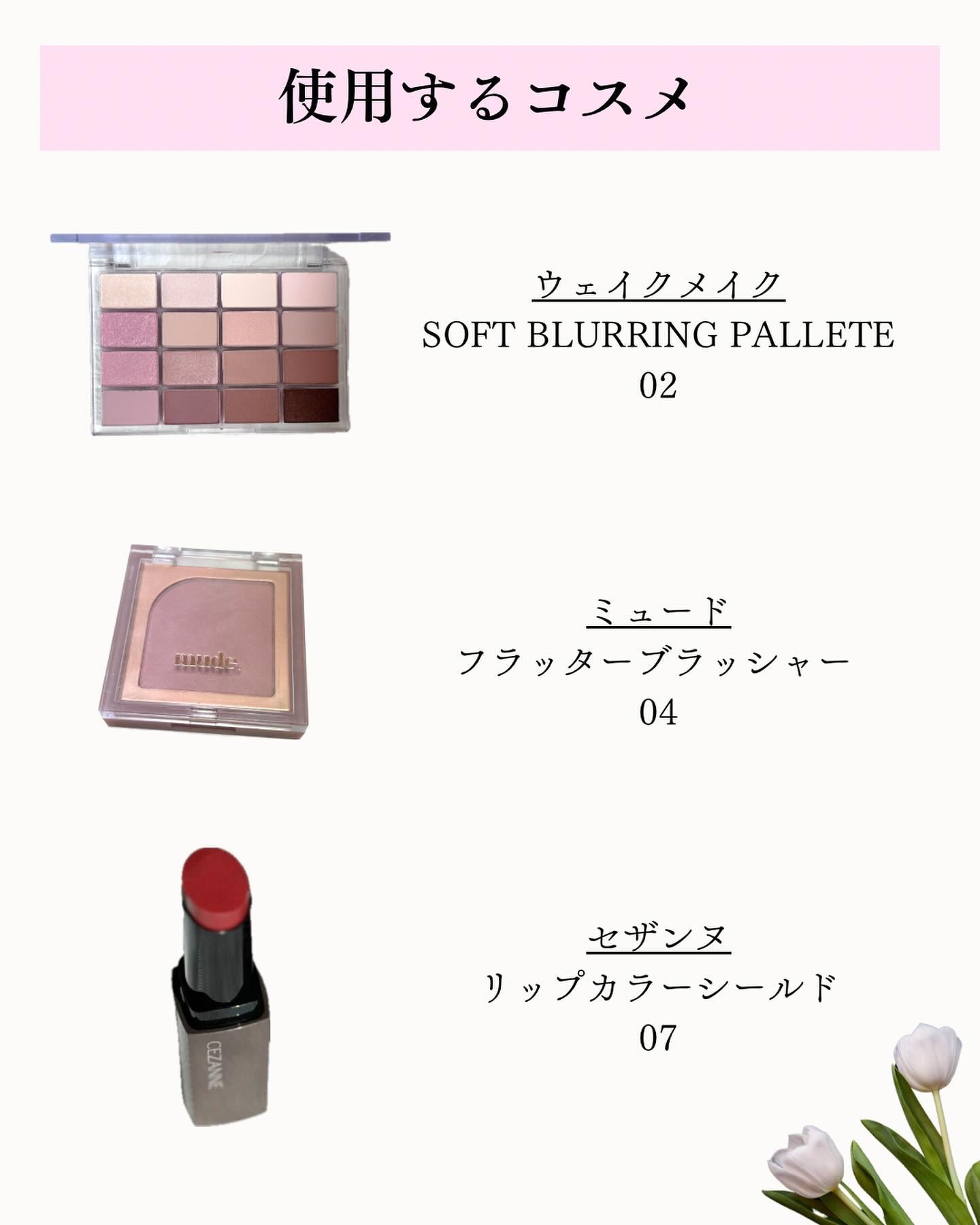 ソフトブラーリングアイパレット/wakemake/アイシャドウパレットを使ったクチコミ（2枚目）