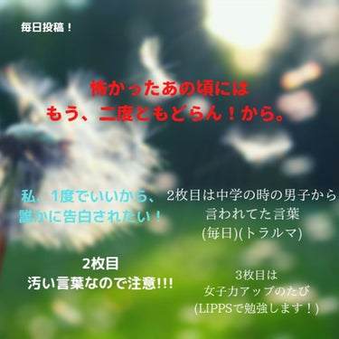 ⚠️注意⚠️2枚目 言葉が汚すぎるので、すいません🙇🙏💦

ども！今日も元気なるっちー！🙈でーす！
皆さん、いきなりですが、
ほぼ毎日！2枚目の言葉を隣や、影で言われたら
どう思いますか？。もちろん、辛