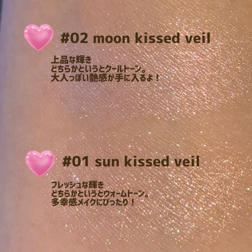 ヴェールライター/rom&nd/パウダーハイライトを使ったクチコミ(4枚目)