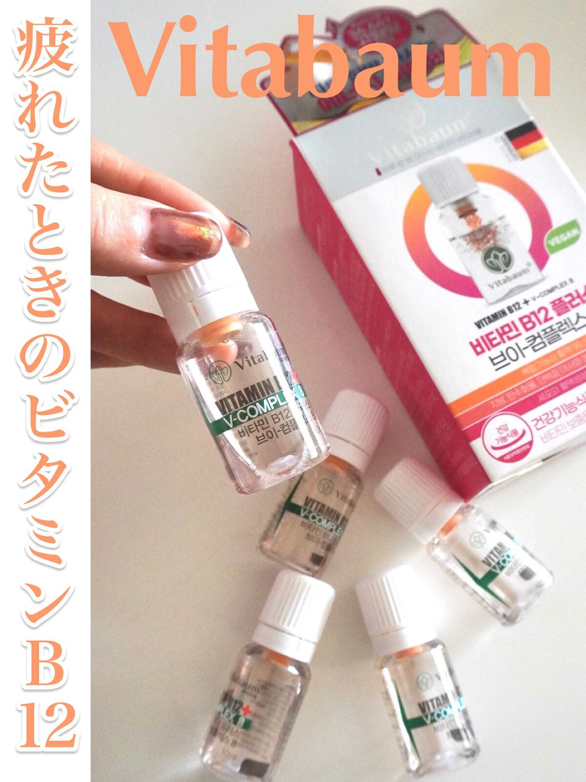 Vitabaum B12 + B-Complex - with 8 B Vitamins / Vitabaum