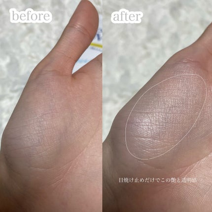 ビオレUV アクアリッチ ライトアップエッセンス/ビオレ/日焼け止めクリームを使ったクチコミ(3枚目)