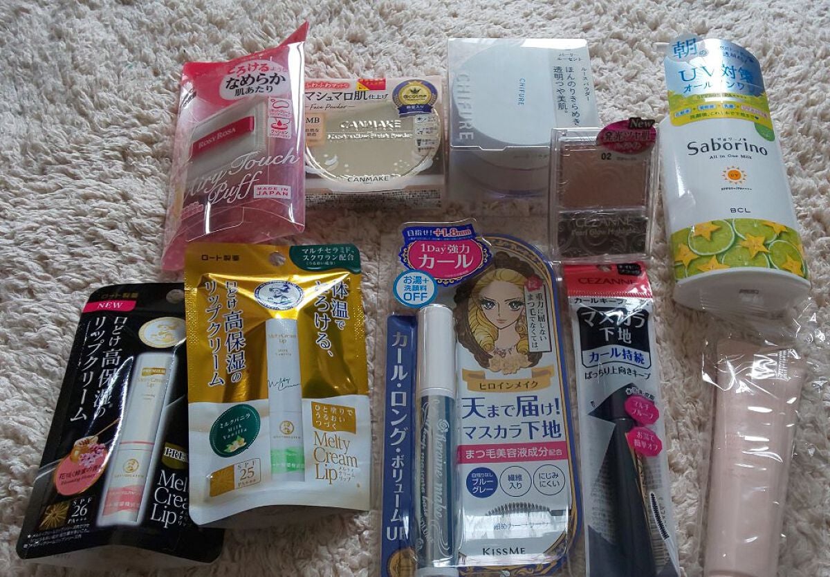 ベースメイクセット LIPSフェスタ Winter 2023/LIPS/メイクアップキットを使ったクチコミ(1枚目)