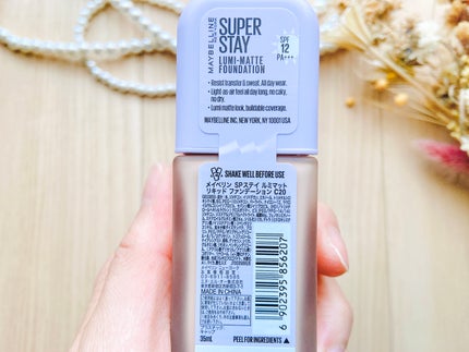 SPステイ ルミマット リキッド ファンデーション/MAYBELLINE NEW YORK/リキッドファンデーションを使ったクチコミ(4枚目)