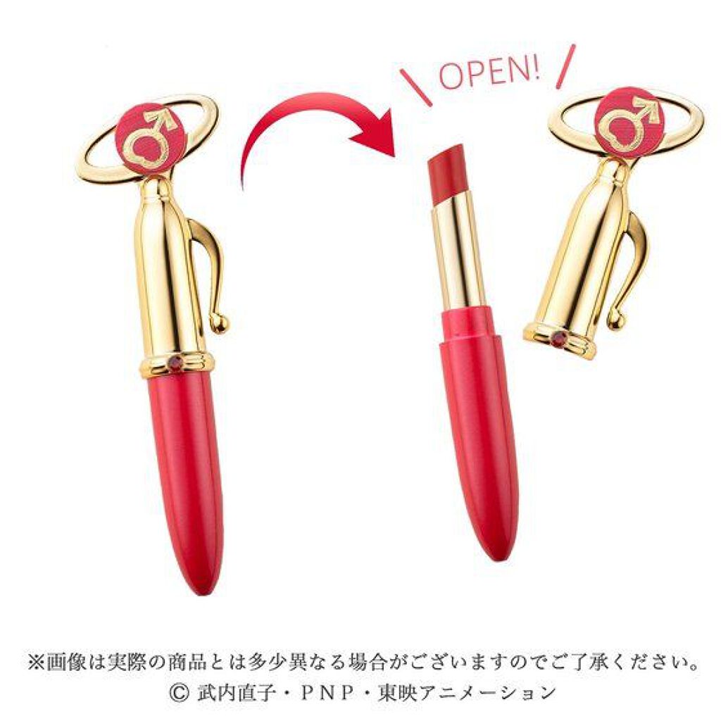 メイクアップモイスチャールージュ2017 バーニングマーズレッド