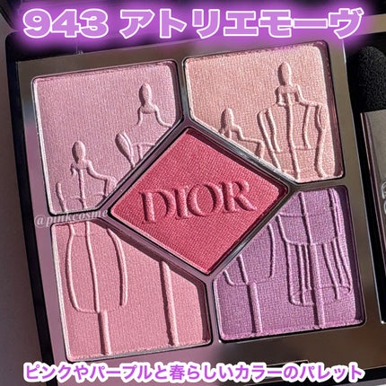 ディオールショウ サンク クルール/Dior/アイシャドウを使ったクチコミ(5枚目)