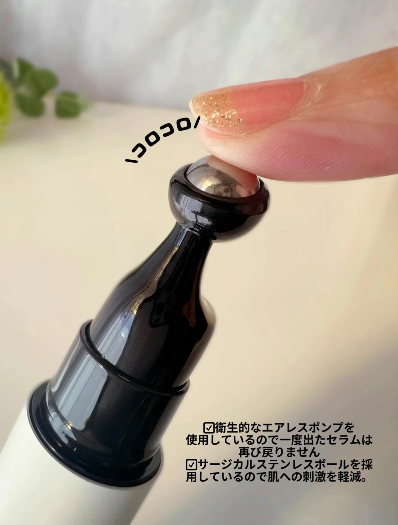 フィトコラーゲンアイセラムスティック/be wants/アイケア・アイクリームを使ったクチコミ(4枚目)