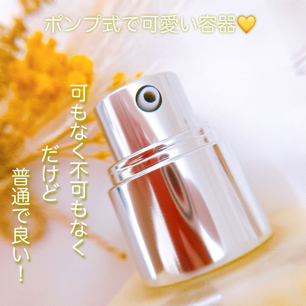 ドラマティカリーディファレント モイスチャライジング ローション プラス/CLINIQUE/乳液を使ったクチコミ（2枚目）