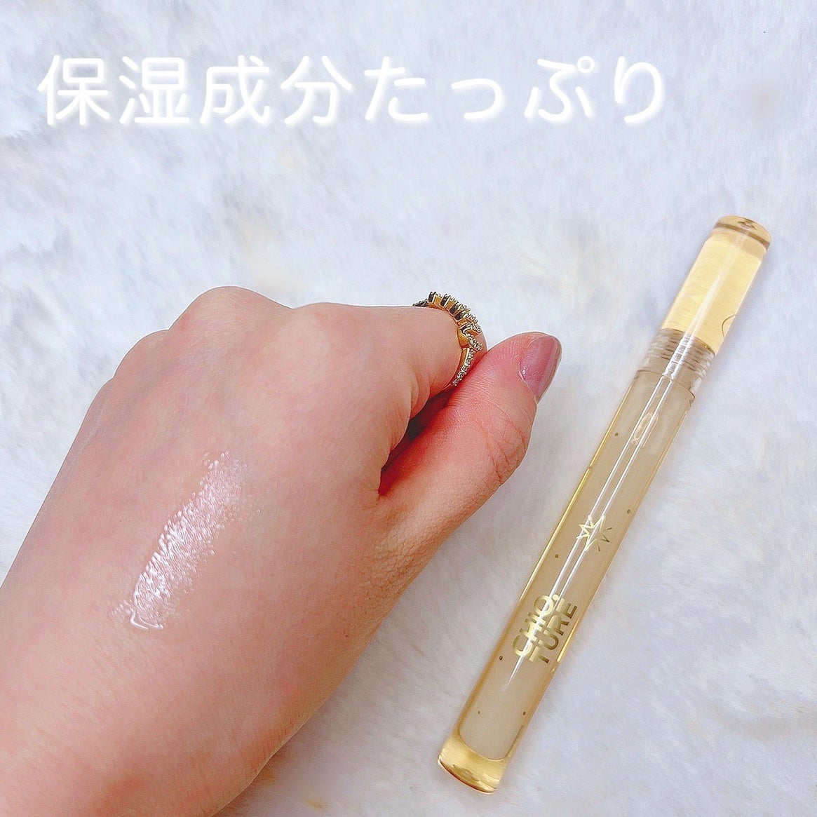 リップ美容液/CHIOTURE/リップ美容液を使ったクチコミ(3枚目)